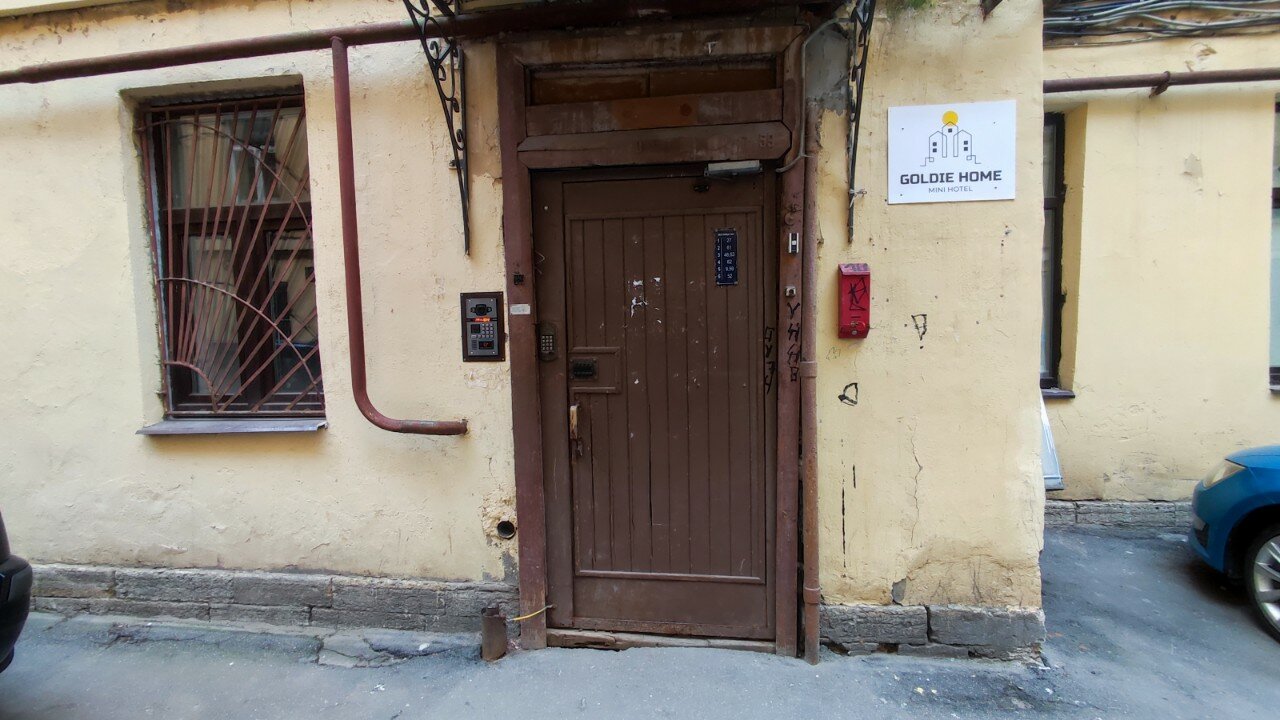 Фото Goldie Home