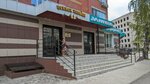 Пенная Гильдия (Krasnoarmeyskaya Street, 115), beer shop