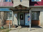 Пеньюар (ulitsa Slavy, 12А), lingerie and swimwear shop