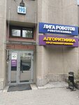 ТехМет (ulitsa Soni Morozovoy, 190), management company