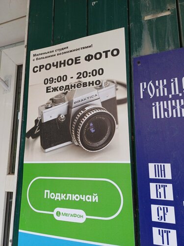 Бля фотооргия