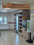 Госпиталь ветеранов войн (Встречная ул., 31А, Пермь), госпиталь в Перми