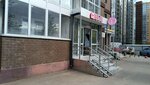Kainar кофе (Professor Kamai Street, 8А), coffee shop