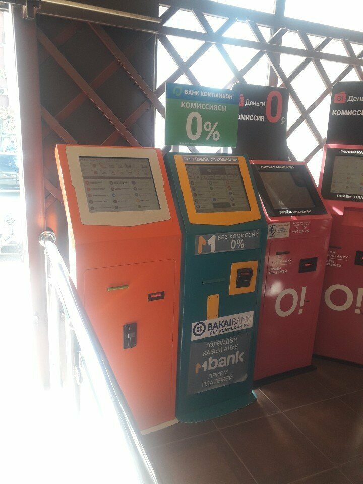 Payment terminal Pay24, Osh, photo