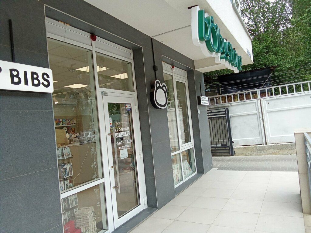 Магазин детского питания Babystore, Кишинев, фото