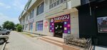 Balaqay Express (Mangeldin Street, 35), tienda de ropa para niños