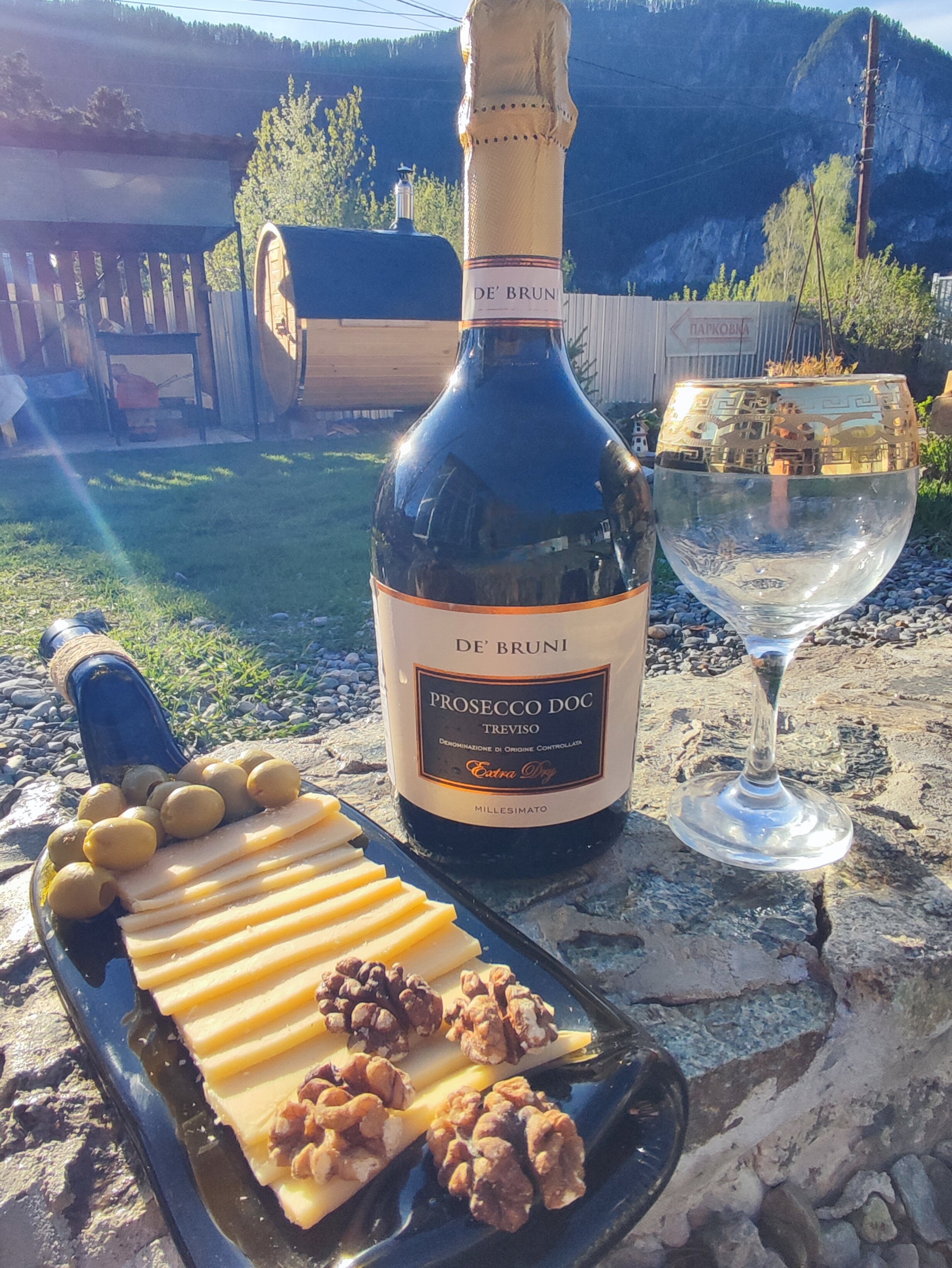 Фото Синегорье