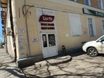 Yola (Oktyabrskiy Avenue, 4), butcher shop