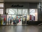 Basic (Tsentralniy Microdistrict, Navaginskaya Street, 11), clothing store