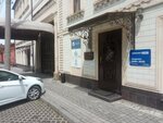 Ателье Жанна Муртазова (ulitsa Avgustovskikh Sobytiy, 2), taller de sastrería