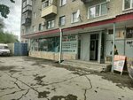 Axon (ул. М. Сералина, 34), ремонт аудиотехники и видеотехники в Костанае