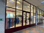 Baby Shop (ulitsa Kirova, 37), children's clothing store
