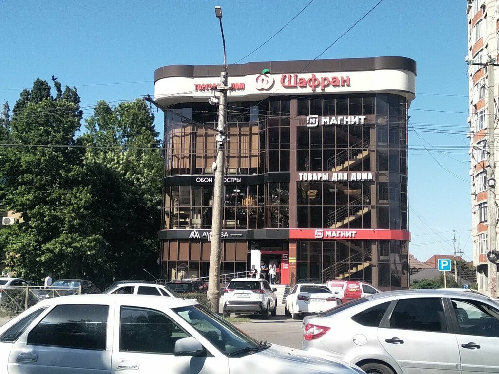 Oil products Тдд-ойл, Makhachkala, photo