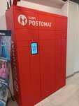 Kaspi Postomat (Tayyr Zharokov Street, 290) ، الطرود الآلي