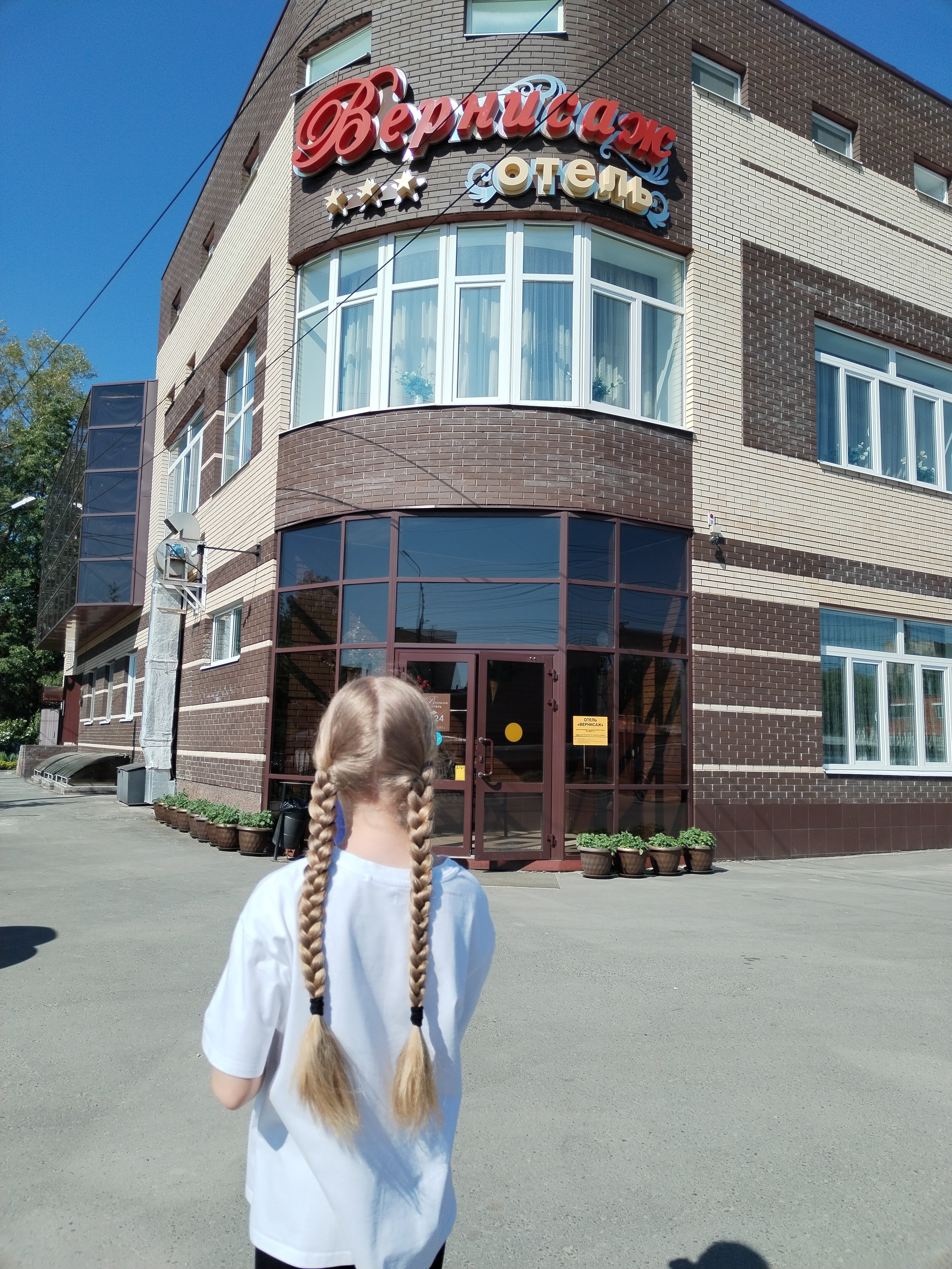 Фото Вернисаж