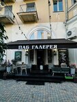 Gallery (Mira Street, 11), bar, pub