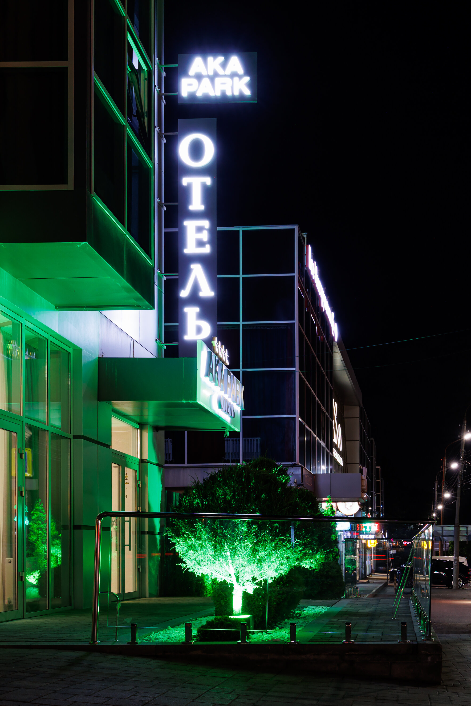 Фото Ака Парк