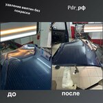 Pdr_RF (Lyuby Schevtsovoy street, 34), reparación corporal