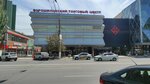 Lero (Raboche-Krestyanskaya Street, 9Б), haberdashery and accessories shop