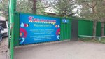 Kopzhasar (Shubar shaǵyn aýdany, Alpamys Batyr kóshesi, 22), agencia de publicidad