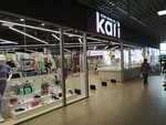 Kari (vulica Bialinskaga, 28), zapatería