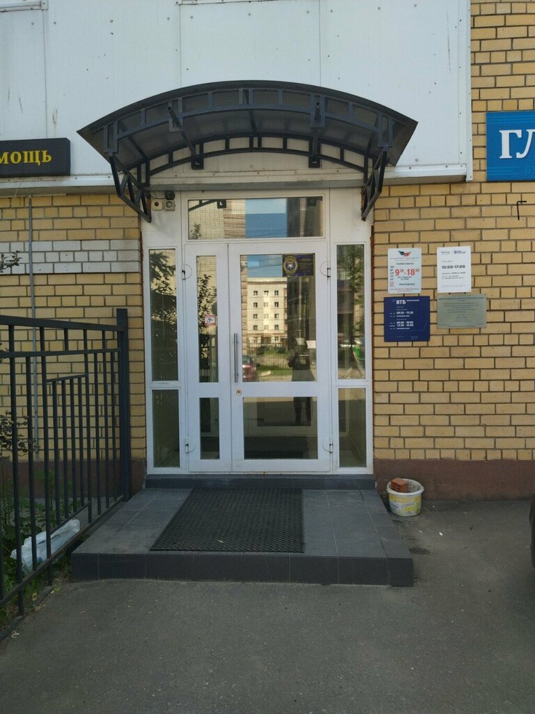 Registration and liquidation of enterprises Obshchestvo s ogranichennoy otvetstvennostyu Mezhregionalny konsaltingovy tsentr, Kostroma, photo
