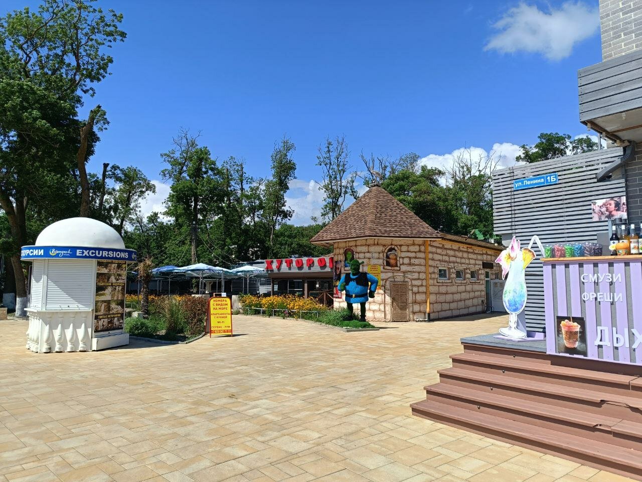 Фото Хуторок