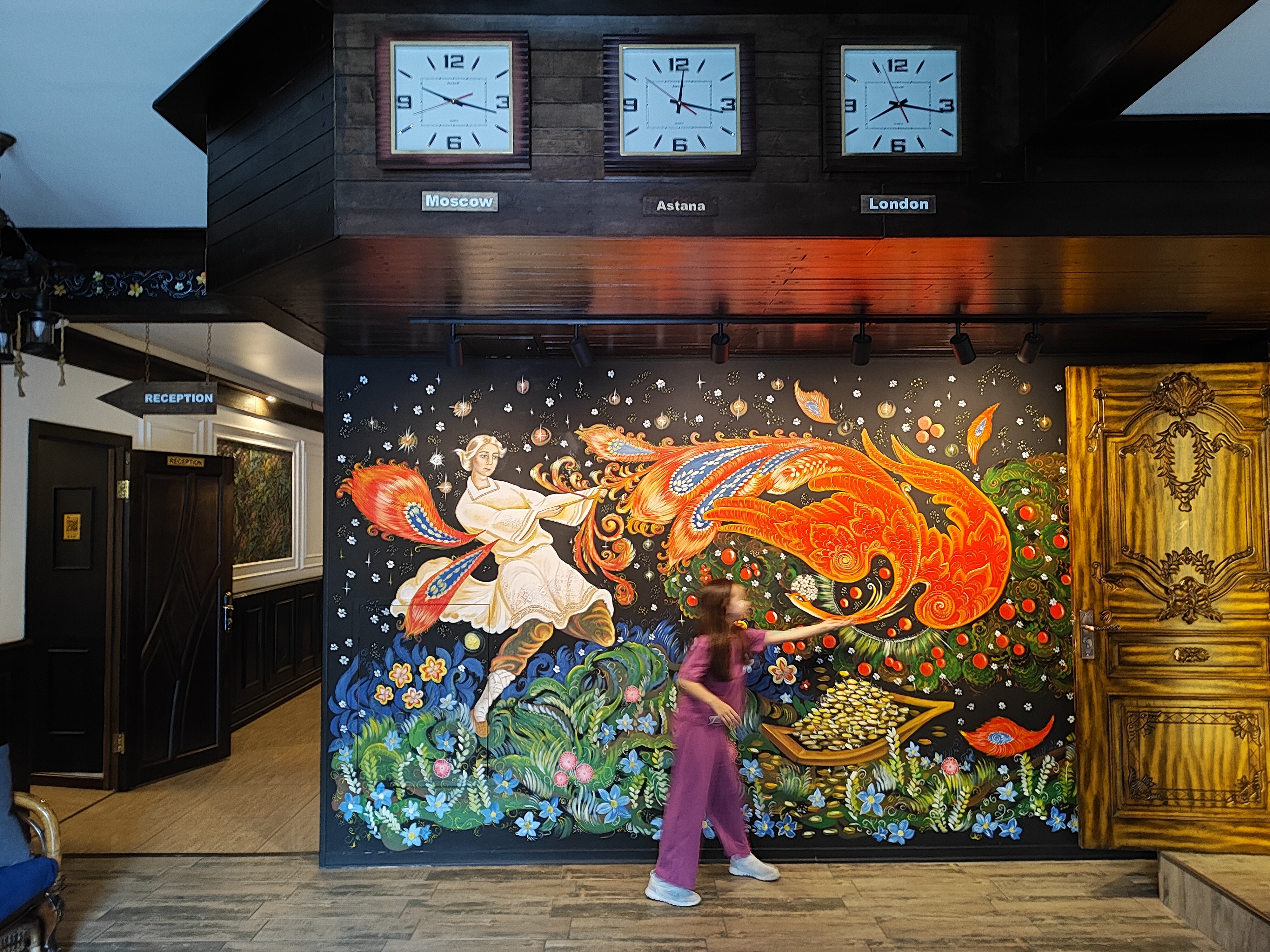 Фото Метелица