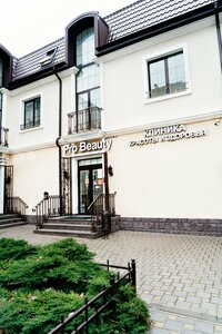Pro Beauty (Rostov-on-Don, ulitsa Cherevichkina, 5А), cosmetology