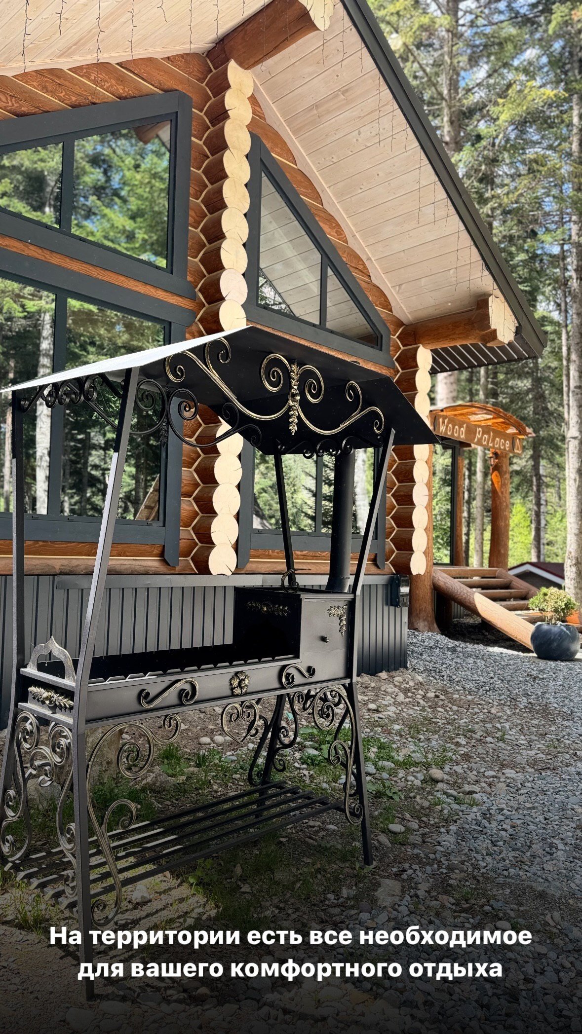 Фото Пихта-парк