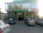 Магазин кулинарии (Kosta Avenue, 9А), cookery store