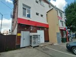 Форсаж (mikrorayon Tabachnaya Fabrika, Pervomayskaya ulitsa, 69), haulage
