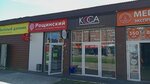Kosa (Tuhvata Yanabi Boulevard, 22к1), perfume and cosmetics shop
