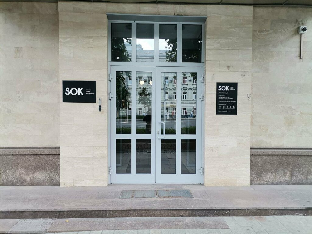 إمدادات الطاقة Gorodskaya sluzhba tekhnologicheskogo prisoyedineniya ، موسكو، صورة