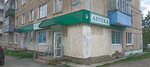 Надёжная (posyolok gorodskogo tipa Verkhnyaya Sinyachikha, Oktyabrskaya ulitsa, 8), farmacia