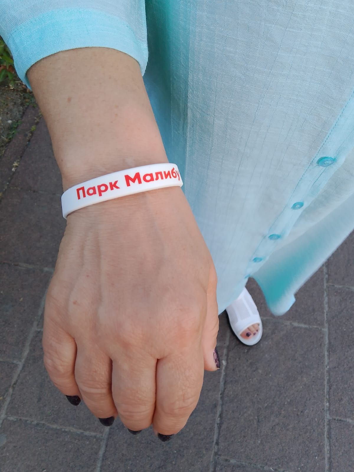 Фото Малибу