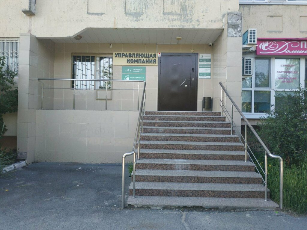 Municipal housing authority Региональная Управляющая Компания, Tyumen, photo
