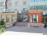 Alim Service (Nagashbay Shaikenov Street, 4), phone repair