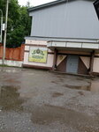Birlayn (Stroitelnaya ulitsa, 18с1) ، متجر بيع البيرة