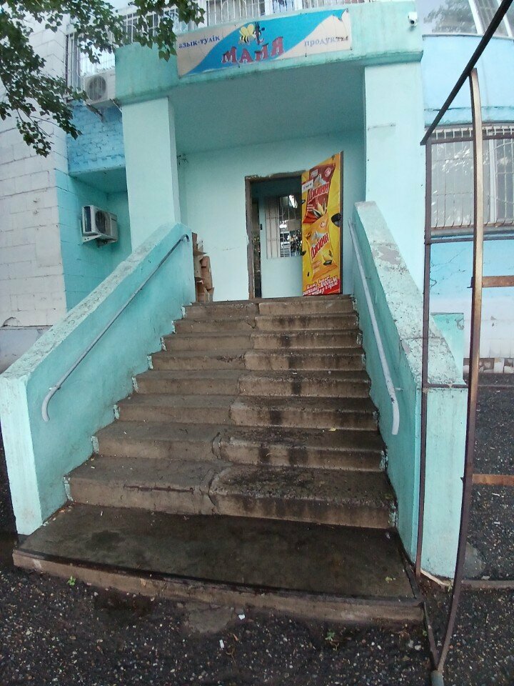 Grocery Maya, Pavlodar, photo