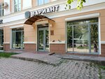 Variant (Sibirskaya Street, 63), sports store