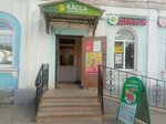 Kassa Vzaimopomoshchi (ulitsa Anatoliya Lunacharskogo, 10), microfinance institution