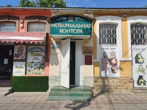 Писканың клиторы