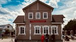 Ржевский музейно-выставочный центр, Родом из СССР (derevnya Khoroshevo, 9) ، متحف