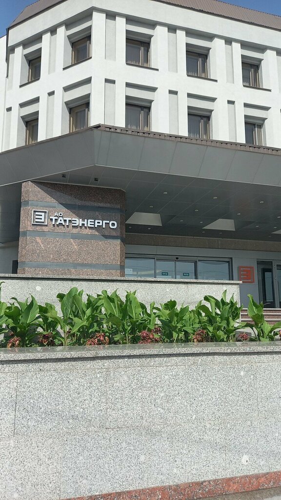 ATM Ak Bars Bank, Kazan, photo