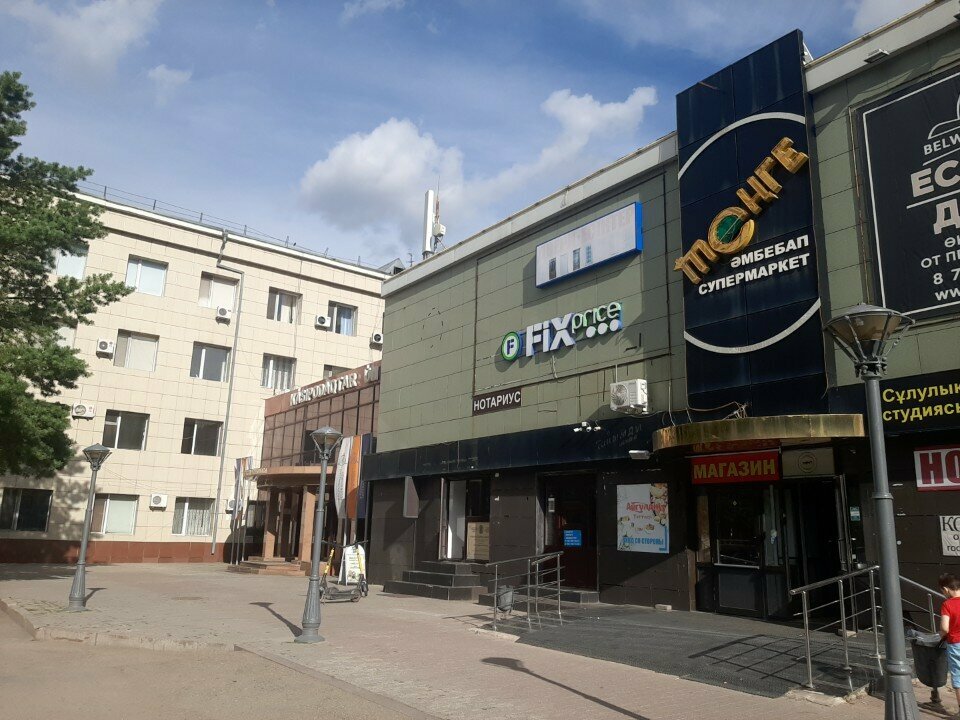 Payment terminal Касса 24, Astana, photo