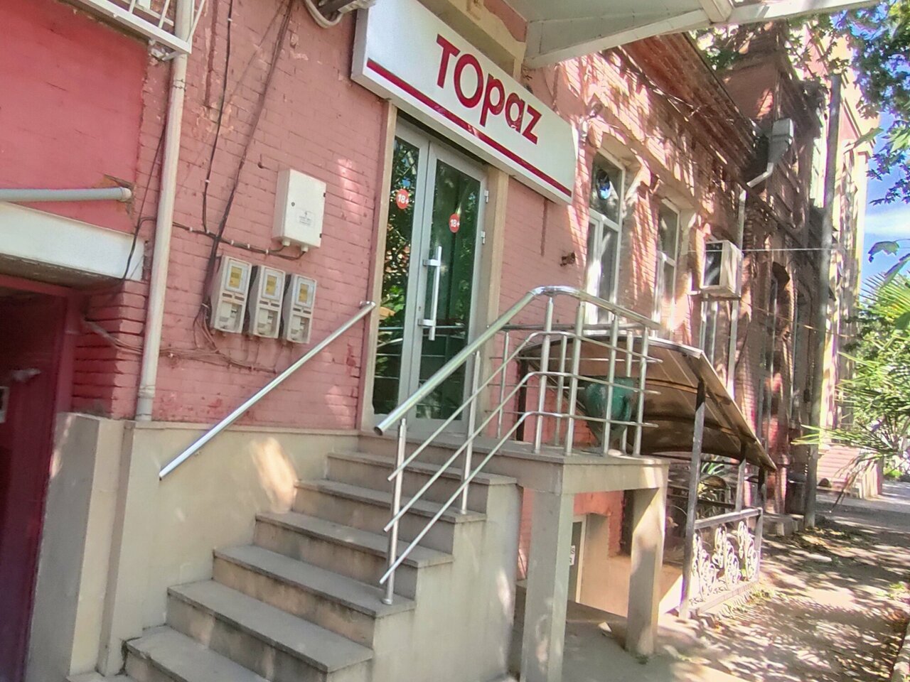 Topaz şəkli