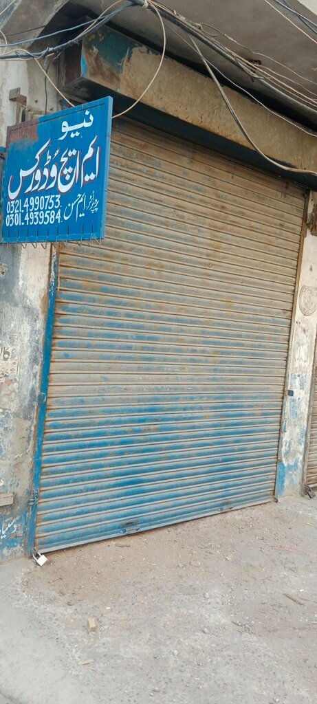 Furniture store New Mh wood Works, Lahore, photo