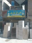 Hafeez Marble and Granite (Ichhra, Sultan Ahmed Road, 120), stone articles and fixtures