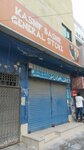 Bashir General Store (Allama Iqbal Town, Khyber Block, 291), convenience store